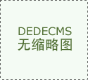 想要有一個好的企業文化墻設計，你需要知道一下幾點因素。
