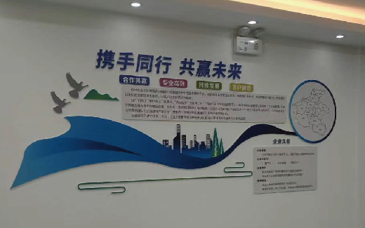 <b>公司形象墻應該如何設計？</b>
