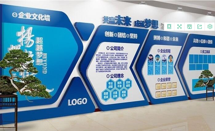 <b>選擇文化墻設計公司需要注意哪些?</b>