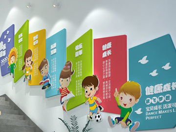 <b>校園文化墻的意義</b>