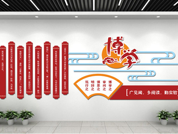 <b>培訓行業(yè)的教育文化墻應該如何設計？</b>