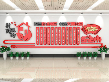 <b>黨建文化墻如何打造出美麗社區宣傳的亮點？</b>