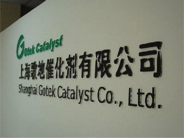 <b>公司前臺logo墻怎么裝修設計？</b>