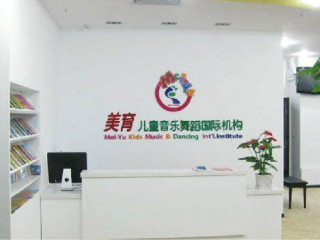<b>氣派的公司,都是怎么設計背景墻的</b>