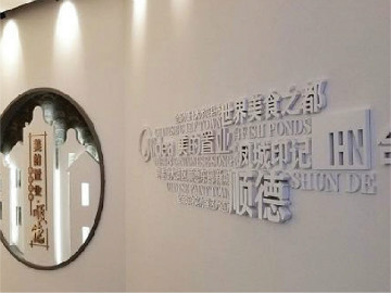 <b>優秀的企業形象墻具有哪些特點？</b>