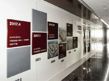 <b>教你如何設計企業文化墻，千萬不要太驚艷</b>