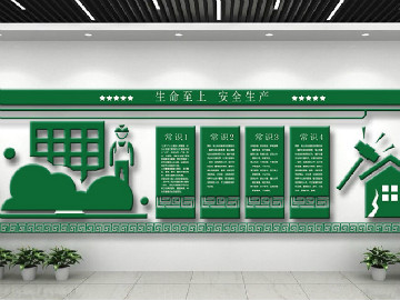 <b>文化墻設計怎么做，文化墻設計注意事項有哪些</b>