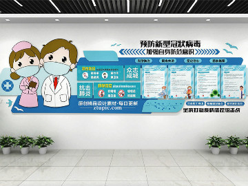 <b>醫療文化墻的設計意義是什么?</b>