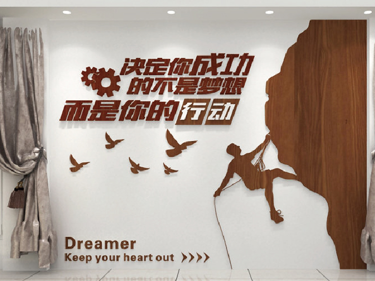 <b>辦公室的文化墻設計制作一般要考慮哪些因素？</b>
