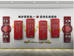 <b>黨建文化墻設計怎么做呢？</b>