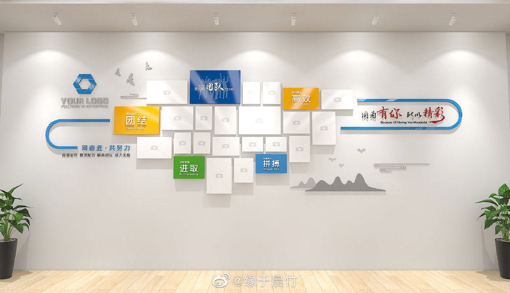 <b>文化墻要有獨特內容</b>