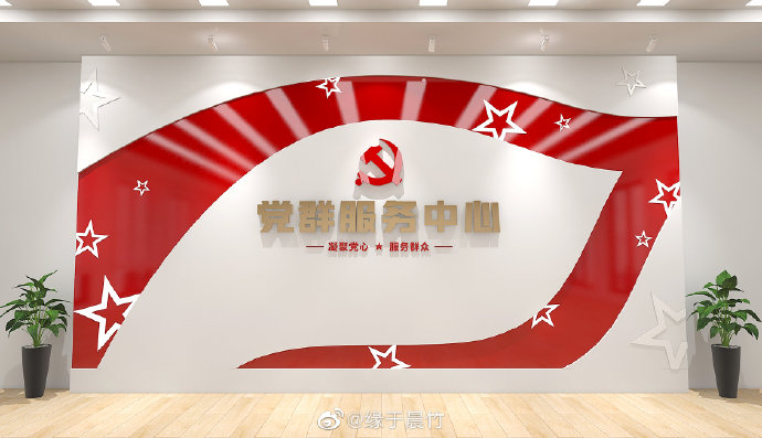 黨建文化墻的作用意義及設計要點