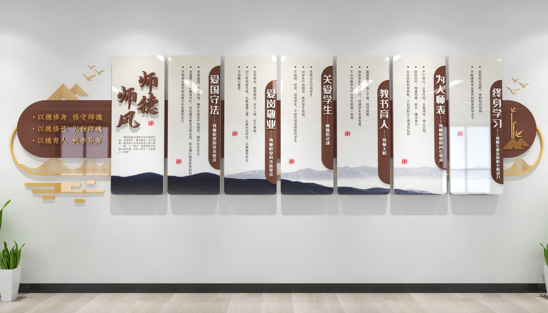 <b>文化墻如何設(shè)計更有魅力？</b>