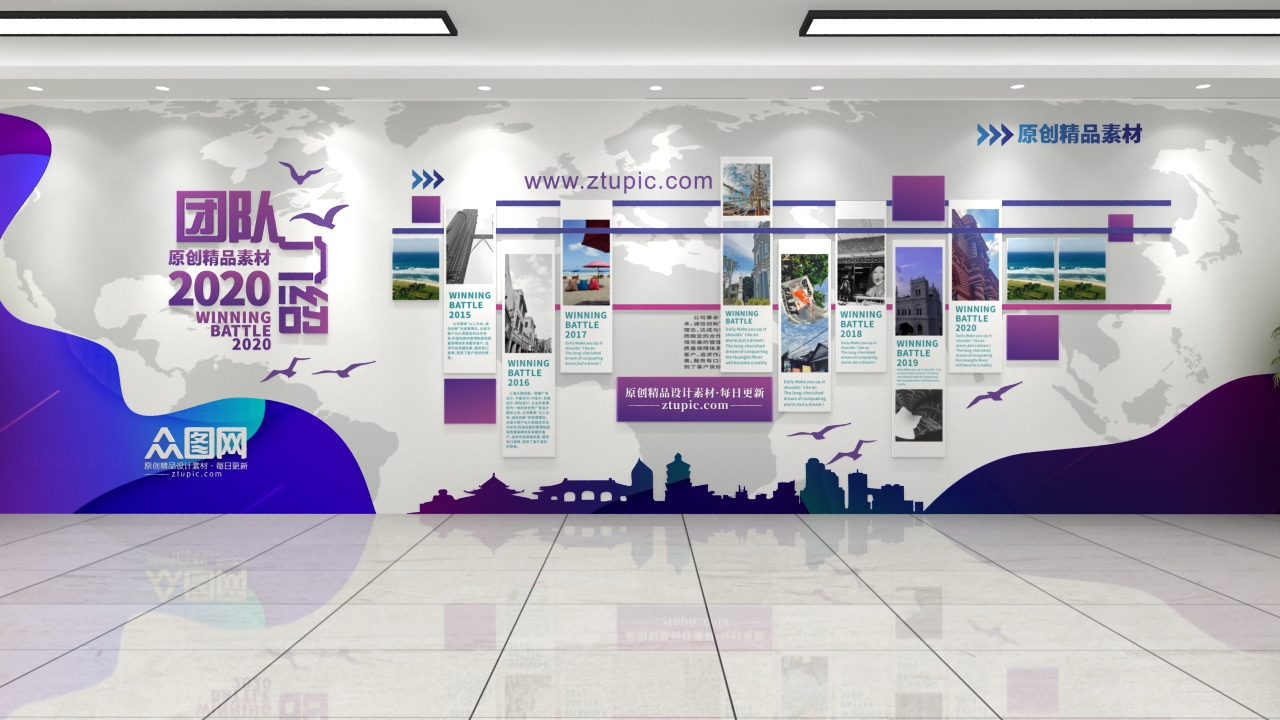 中小企業(yè)的文化墻應(yīng)該具備什么？