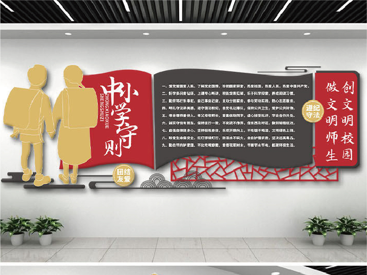 <b>黨建文化墻是怎么與墻完美結合？</b>