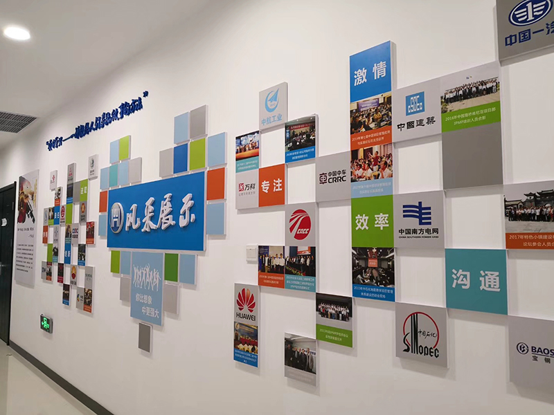 <b>企業(yè)形象墻、企業(yè)文化墻、公司背景墻制作重要性</b>