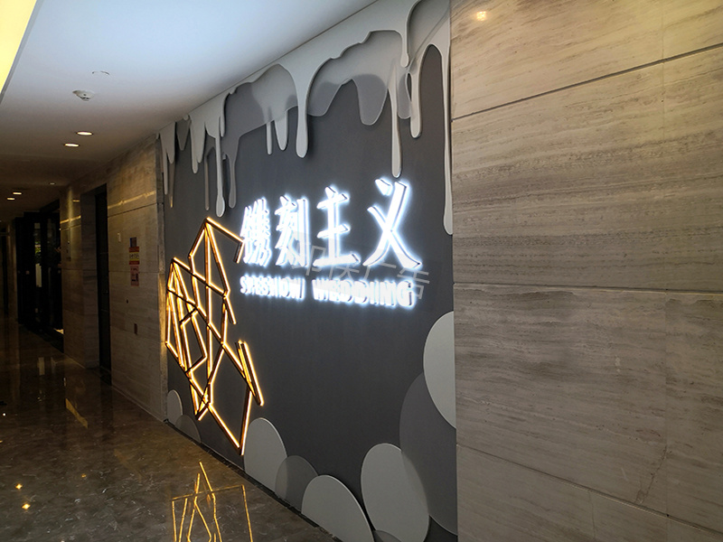 公司前臺logo墻裝修效果圖 公司背景墻logo墻制作設計