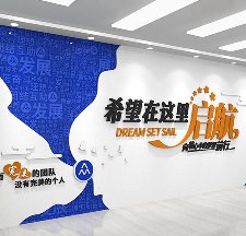 上海文化墻設計公司分享文化墻設計注意事項