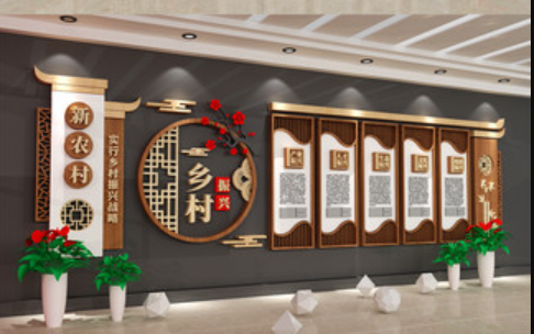 關于文化墻設計有幾個要點
