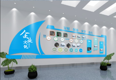 如何設計出令企業滿意的文化墻？