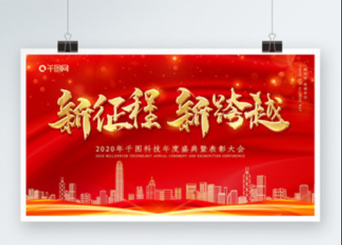 文化墻為什么要打造企業宣傳的亮點
