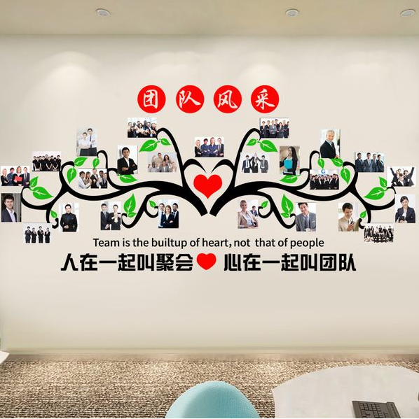 企業(yè)文化墻