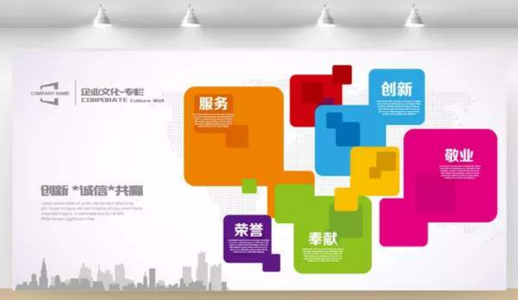 如何制作出滿意的企業文化墻？