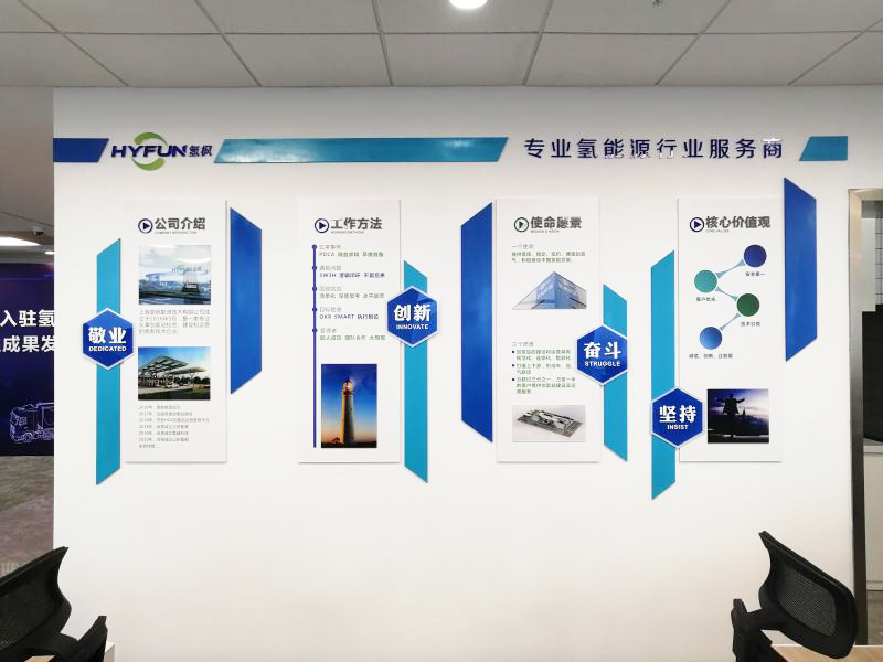 <b>文化墻安裝為什么利于企業改善新環境的價值?</b>