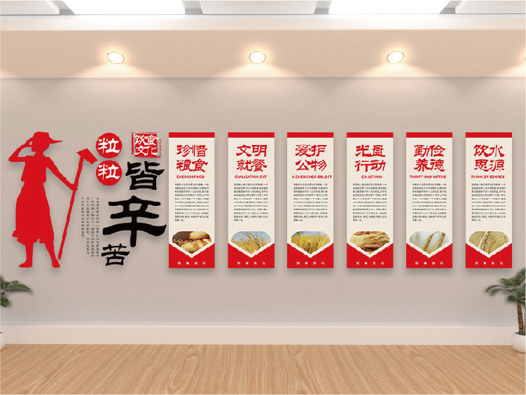 <b>社區黨建文化墻為什么開始得到重視？</b>
