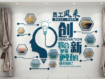 <b>企業文化墻為什么是企業實力的象征？</b>