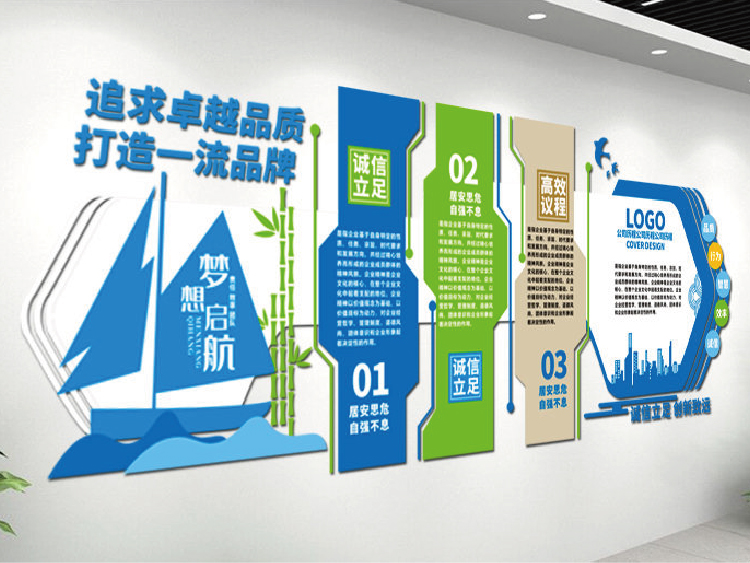 <b>企業文化墻為什么“陶冶”出藝術品？</b>