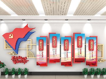 <b>黨建文化墻為什么這么有魅力？</b>