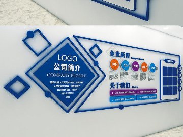 <b>企業文化墻為什么要以黨建為主題宣傳？</b>