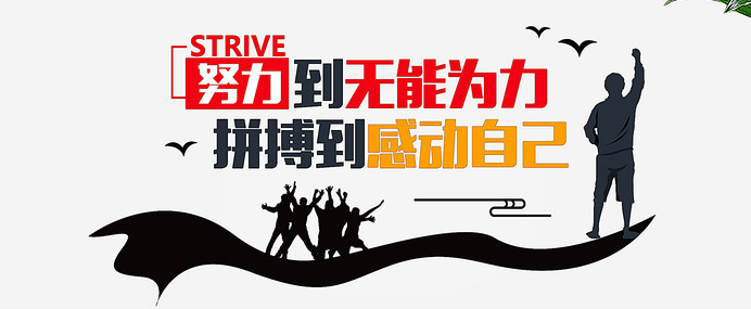 企業辦公室文化墻