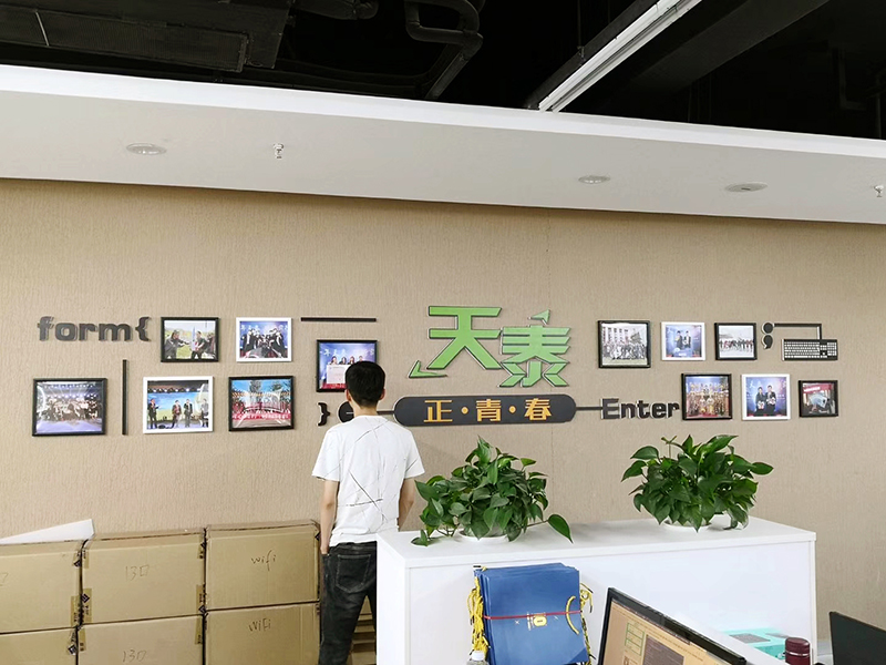 <b>辦公室背景墻怎么設計？哪些風格更好看</b>
