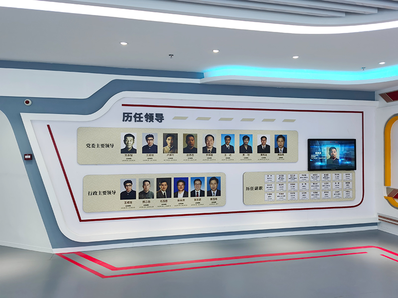 企業(yè)文化墻