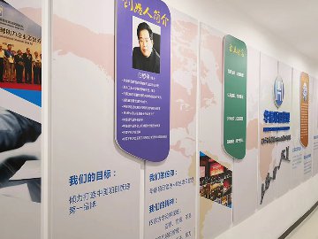<b>企業(yè)品牌文化墻設(shè)計</b>