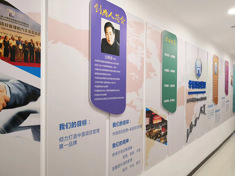 企業(yè)品牌文化墻設(shè)計(jì)