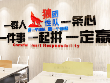 辦公室背景墻如何設(shè)計(jì)