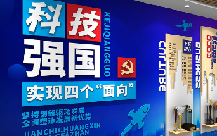 <b>黨建文化墻設計都需要那些注意事項？</b>
