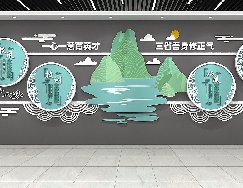 <b>校園文化墻設計建設</b>