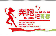 如何做一個好的企業文化墻　　