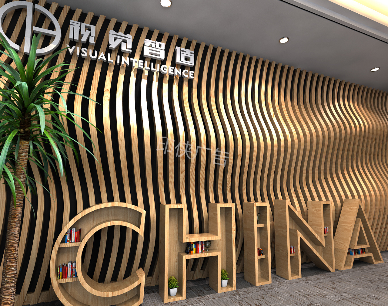企業文化墻