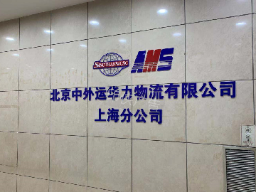 公司企業前臺背景形象墻設計制作都有哪些材料
