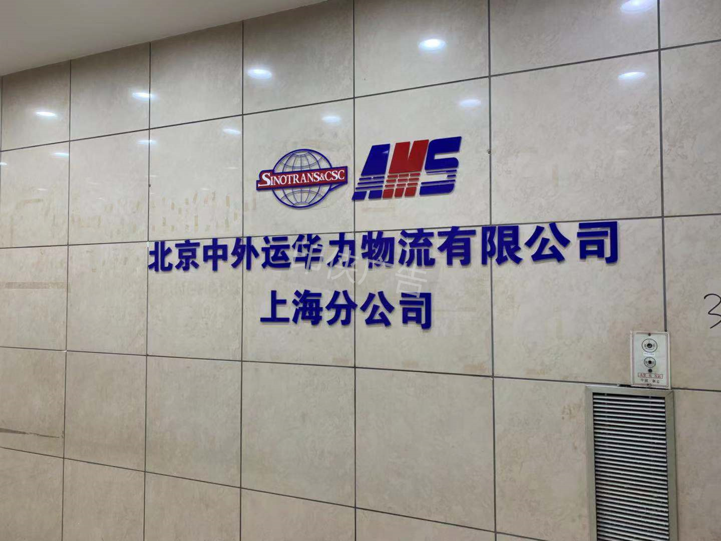 前臺背景形象墻設計