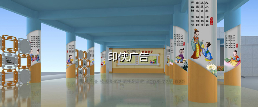 文化墻