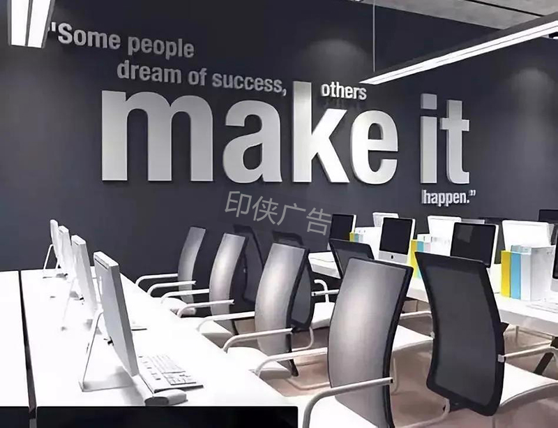 企業背景墻,辦公室背景墻