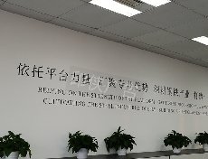 如何設計企業文化墻，并且給人留下好的第一印象？