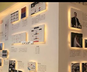 企業文化墻制作一般多少錢?