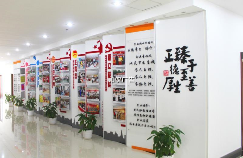 企業(yè)文化墻設計